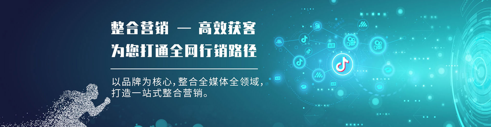 新兴推广竞价