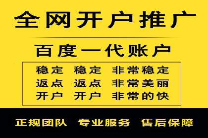 百度SEM竞价推广的实战经验：某餐饮品牌如何提升品牌知名度