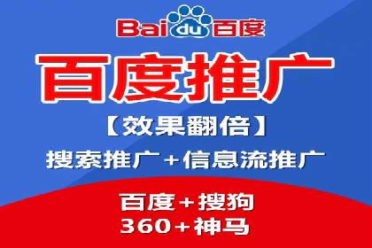 SEM百度竞价实战技巧分享
